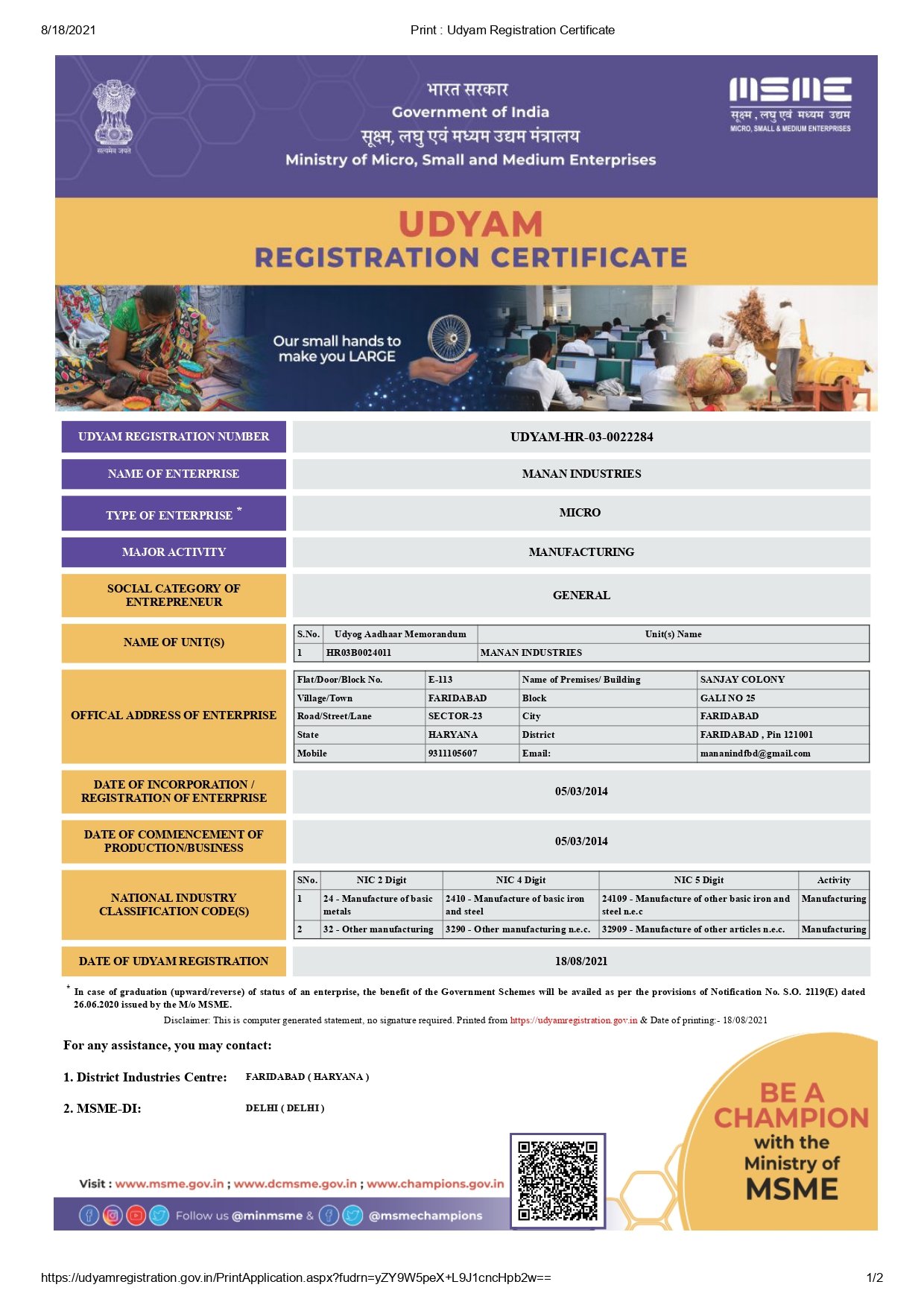 MSME / Udyam Registration